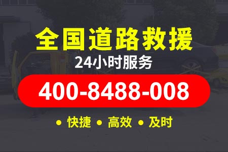 遂宁船山高速公路拖车-附近汽车救援电话-保险公司拖车服务